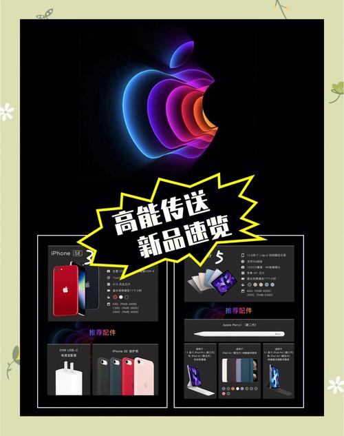 蘋果新配件即將發(fā)布，但除了貴毫無亮點(diǎn)