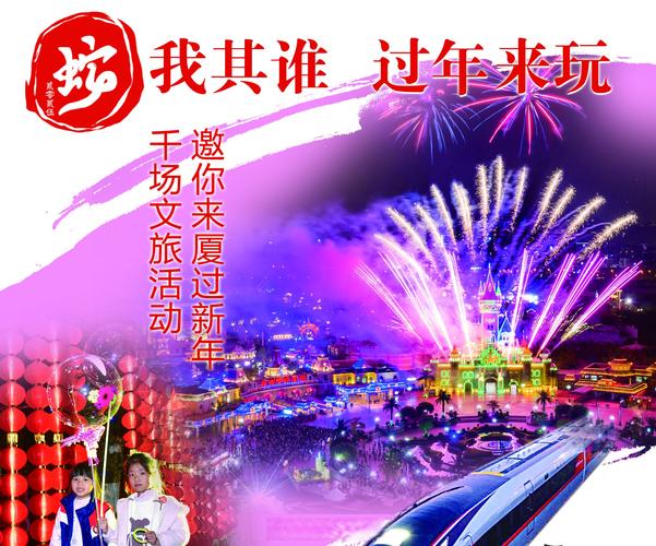 兩當(dāng)春醒·紅綠交響 2025春季文旅盛宴等你解鎖！