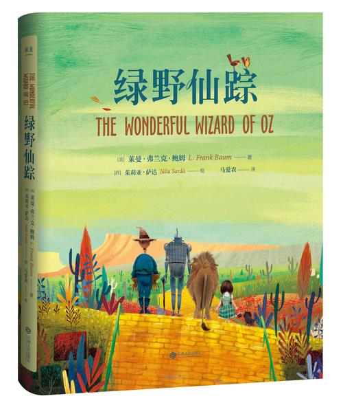 舌尖上的“綠野仙蹤”來米易 一口吃掉整個春天！