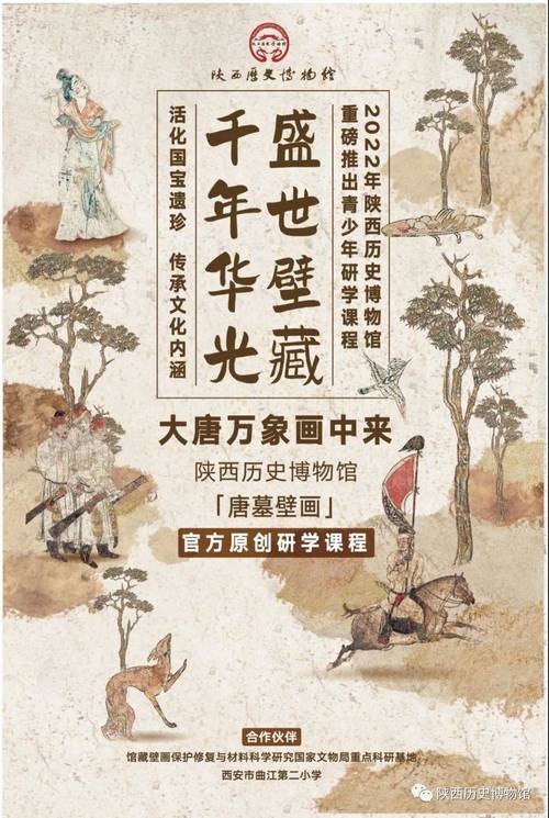 2025年3月31日 第58頁(yè)