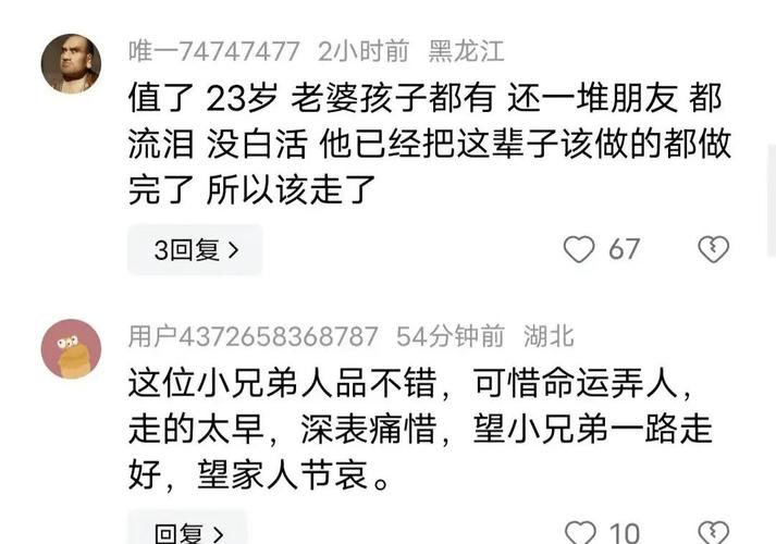 武漢一男子病逝，哥哥決定：找到弟弟離異后23年未聯(lián)系的女兒，赴鄭州交還2套房及存款！