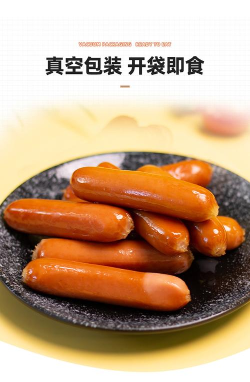 喜旺招牌小細(xì)腸，吃出童年的味道！