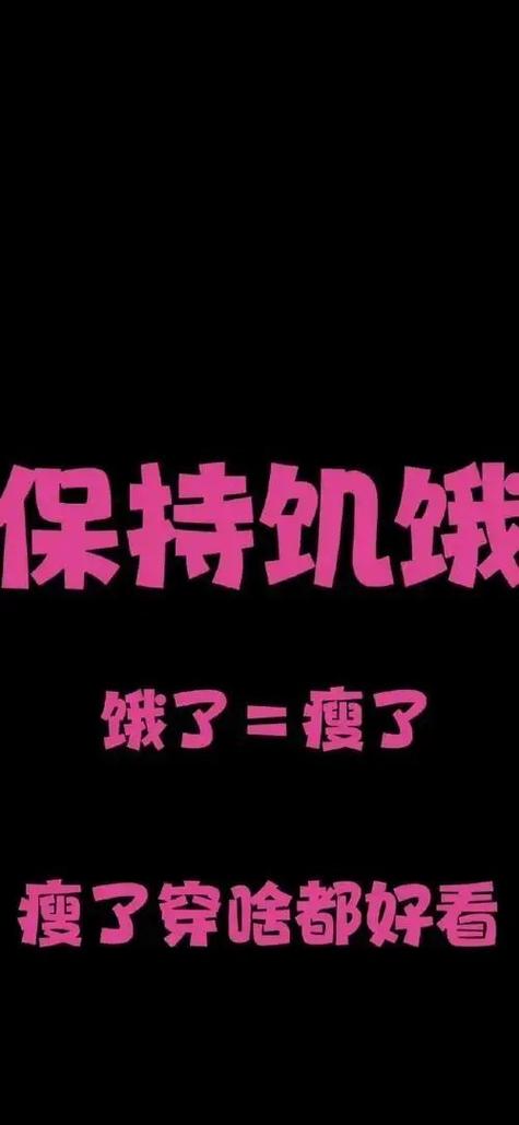 國(guó)家喊你減肥！青白江人：美食減脂全都要，這KPI我卷定了！