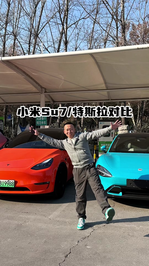 一臺白色小米SU7Ultra試駕車炸出半個(gè)公司的人，所有人都很興奮