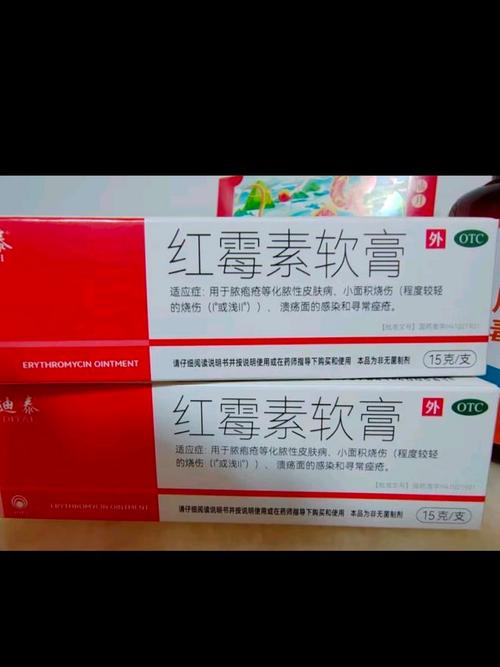 醫(yī)生提醒：千萬(wàn)別拿紅霉素軟膏當(dāng)萬(wàn)能藥！