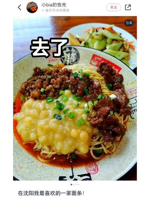 南方“小土豆”來(lái)沈陽(yáng)點(diǎn)了一碗面，不敢相信這里的物價(jià)！