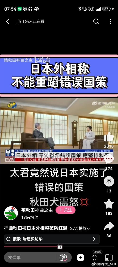 中日韓談判失敗了？日本宣布對(duì)中方出手，這招估計(jì)連白宮都沒(méi)想到