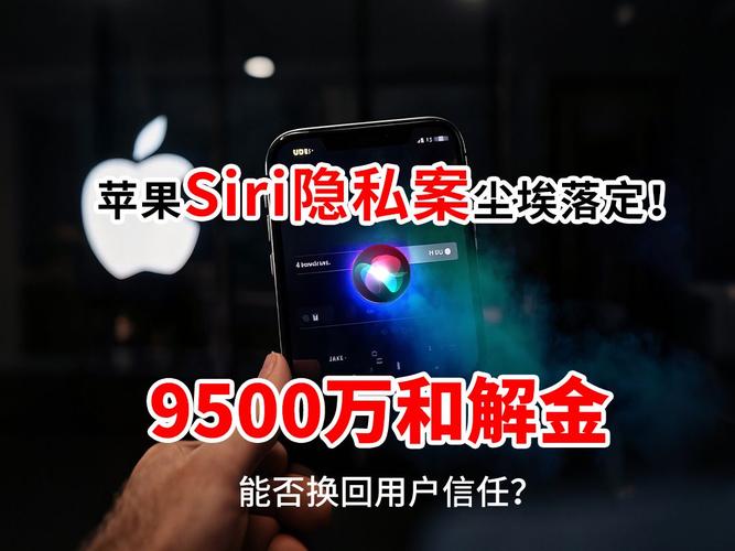 有救了！蘋果要花幾百億美元徹底改造Siri