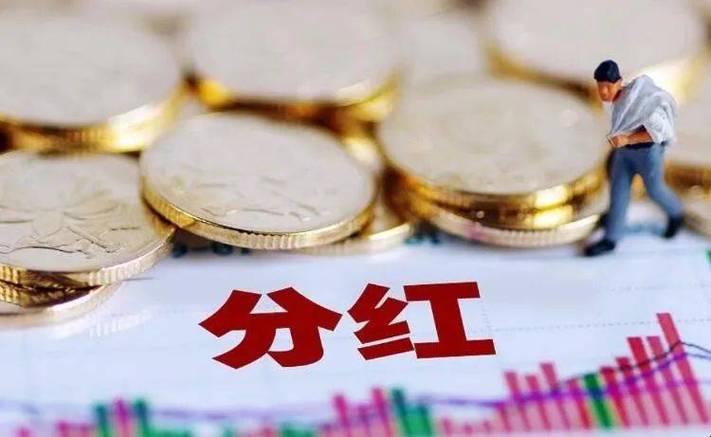 齊魯銀行：公司始終高度重視股東回報(bào)堅(jiān)持穩(wěn)定持續(xù)的現(xiàn)金分紅政策