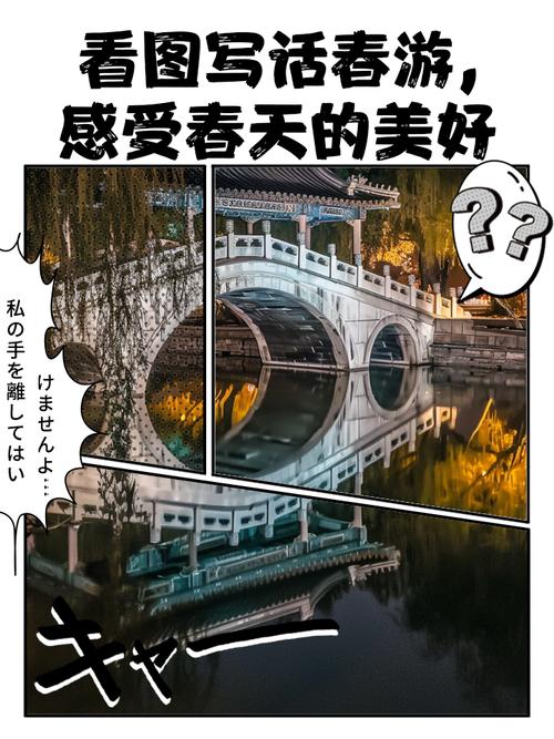移軸帶你看春天｜賞春花、趣春游，在山間田野赴一場(chǎng)春日之約！