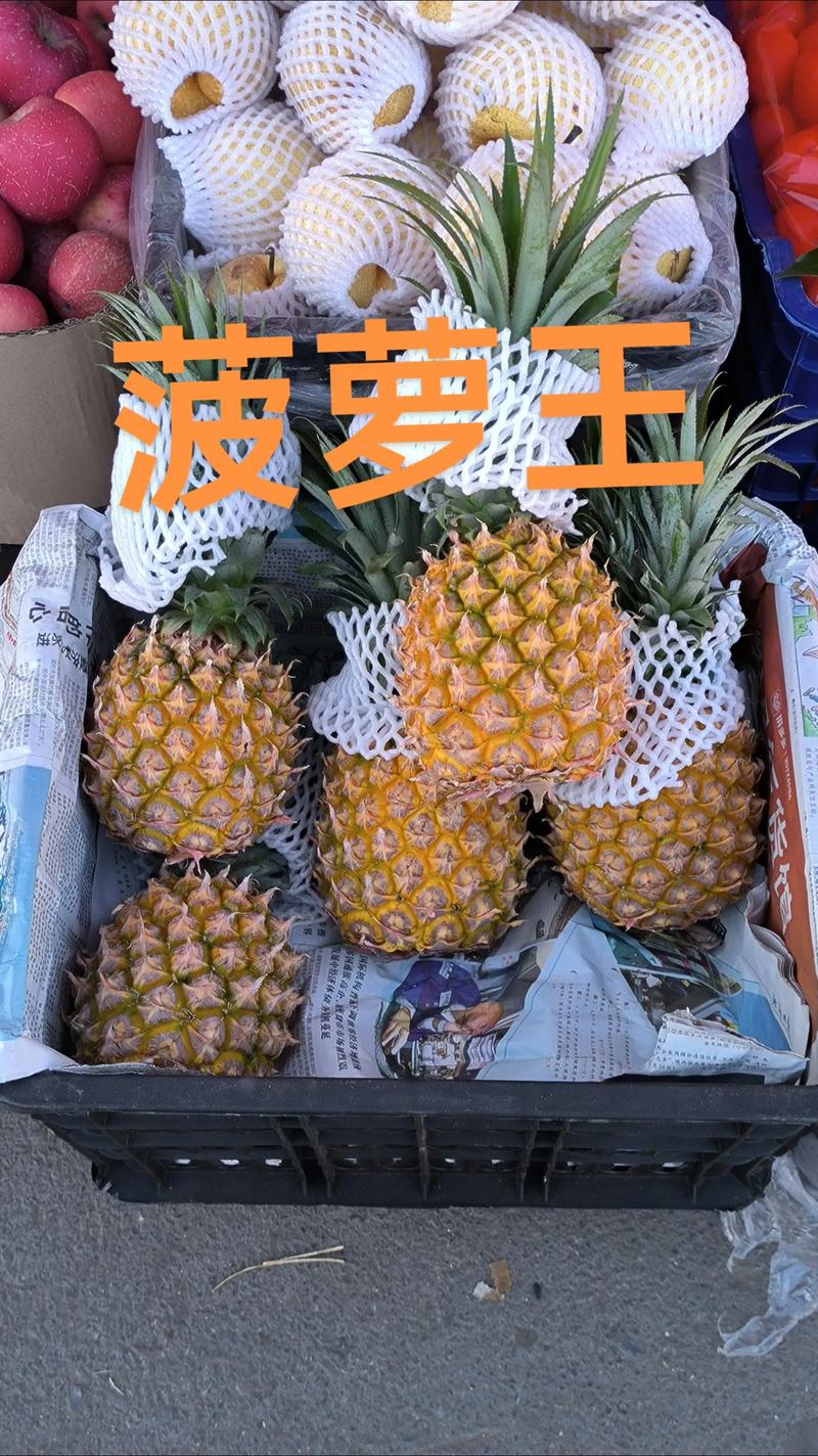 春天菠蘿大量上市，路邊的小攤看見(jiàn)這幾種菠蘿，千萬(wàn)不要買(mǎi)！