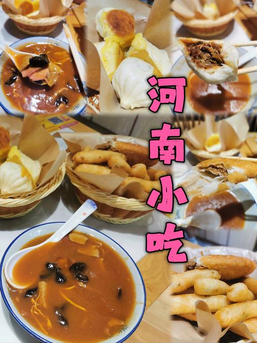河南十八地代表美食大盤(pán)點(diǎn)！你吃過(guò)幾種？看完流口水！