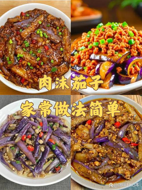 肉末茄子可不是下鍋直接燉，老廚教正確做法，不用油炸拌米飯更香