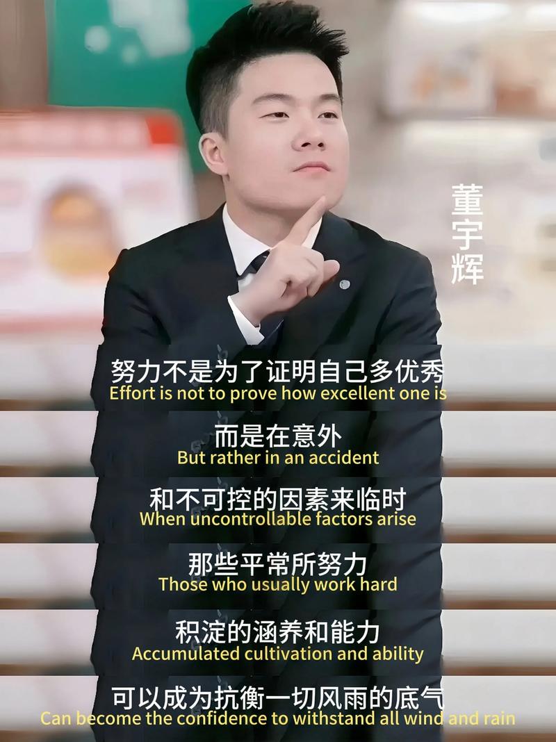 美食 第81頁