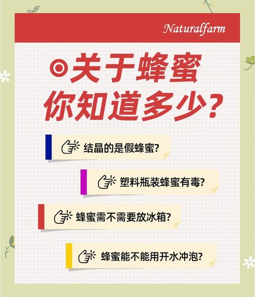 蜂蜜里的秘密已被揭開，里面含有多種糖分？看完長見識了