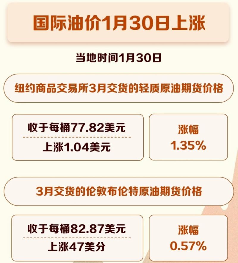 熱點(diǎn) 第116頁