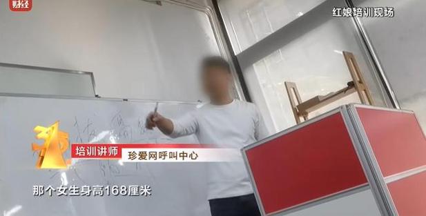 一覺醒來，紅娘失聯(lián)！這家婚戀平臺(tái)多城市門店被曝閉店