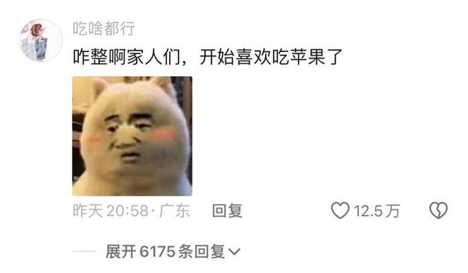 “已經(jīng)到不愛(ài)吃零食的地步了”沖上熱搜！網(wǎng)友：能看懂的都感慨萬(wàn)千