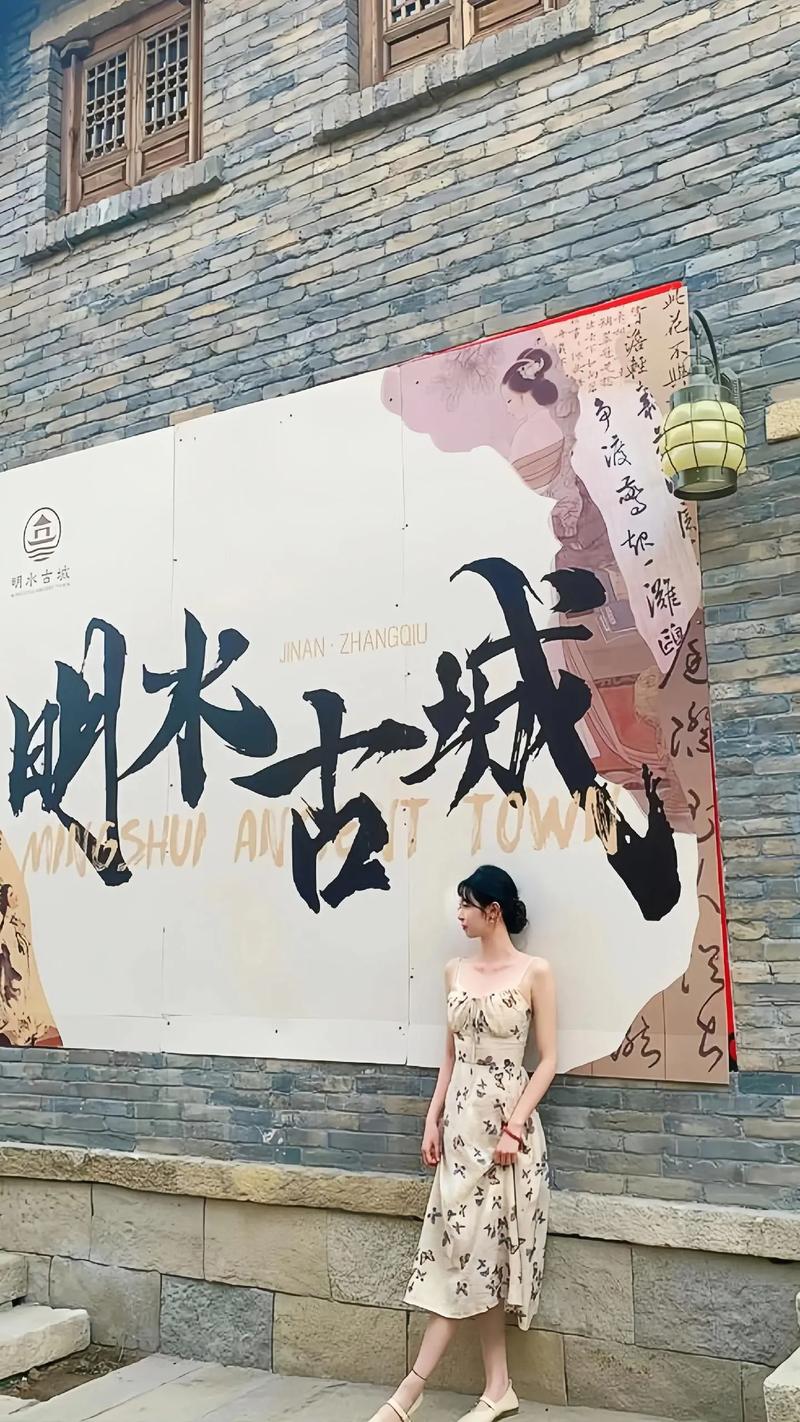 “春天城墻書集”在明水古城開幕