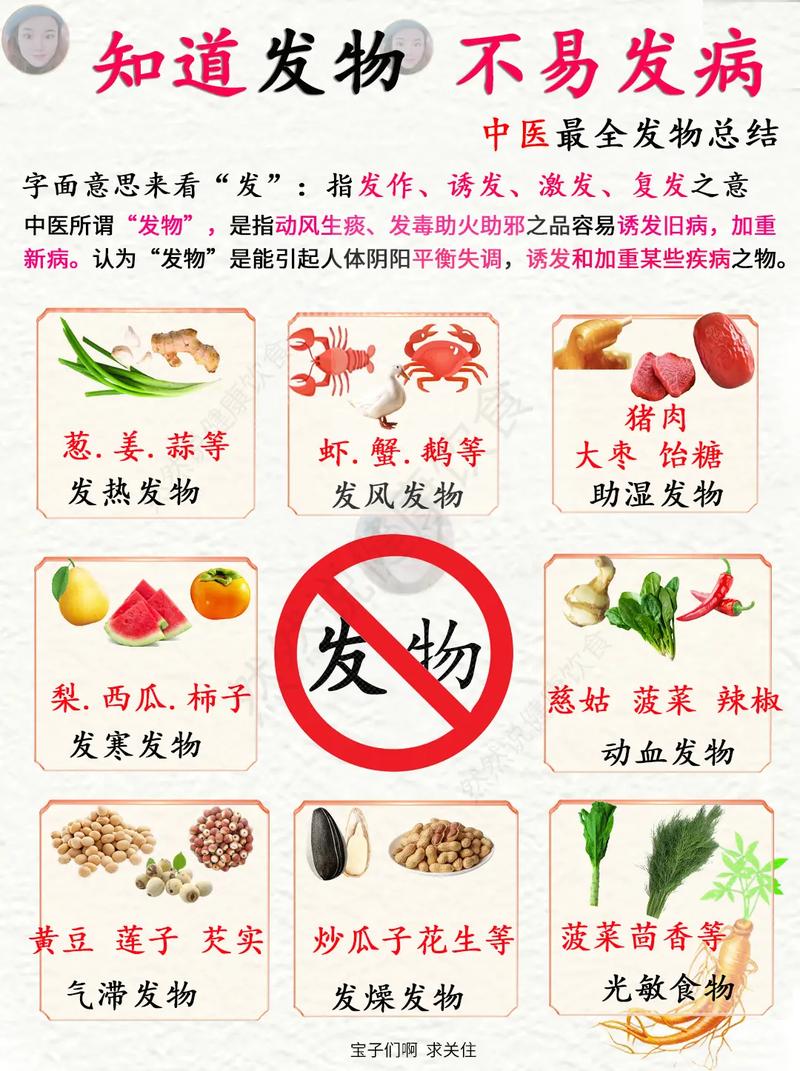 春天要忌嘴，少吃“發(fā)物”多吃“2白1綠”一年都有好身體