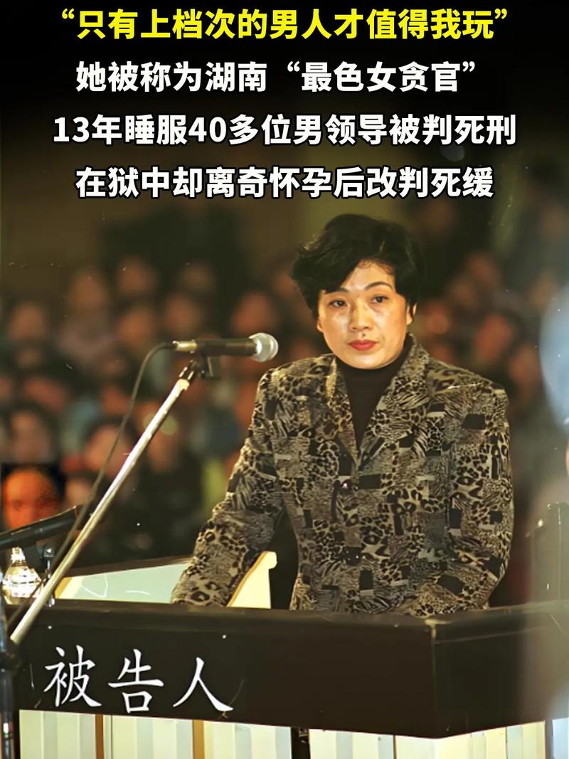 今日云南省一女廳官朱家美被查 長相老實敦厚卻腐敗 知法犯法很可恨