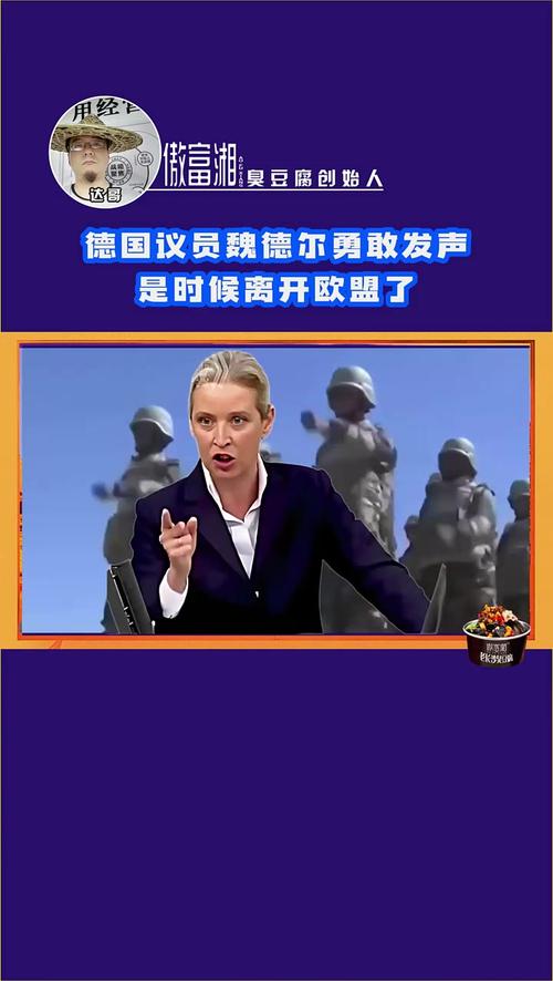 相差32席，魏德爾將東山再起，德國大選的“最大輸家”已經(jīng)出現(xiàn)了