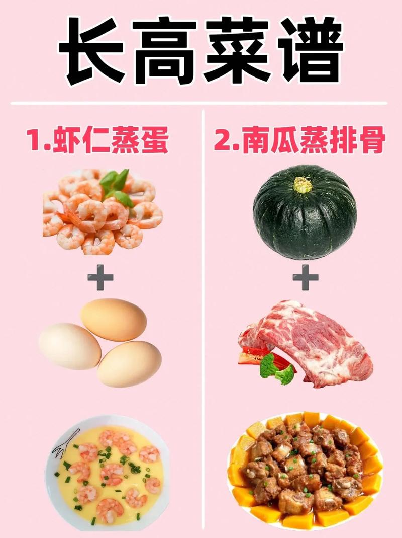 春天進(jìn)入“猛長(zhǎng)期”的孩子，建議多吃這幾道菜，孩子猛竄10公分