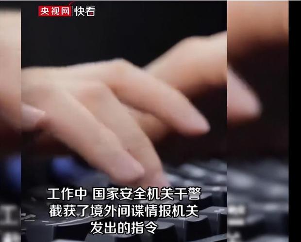 又一內(nèi)鬼出現(xiàn)！大量國(guó)家機(jī)密被泄露，作案人身份曝光，果然不簡(jiǎn)單