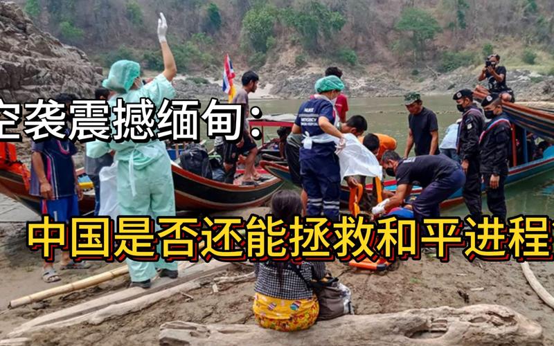 緬甸地震，中國游客在頂樓泳池遭遇強震，想跑卻跑不了，太驚險了