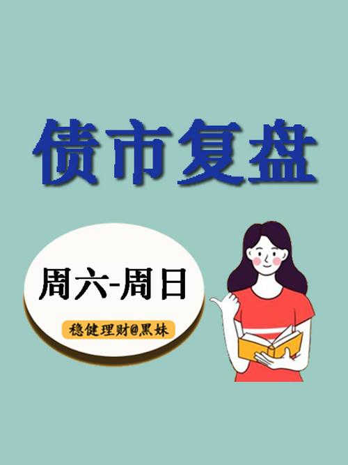 周末又開(kāi)始造勢(shì)發(fā)利好了，看來(lái)下周大A又懸了
