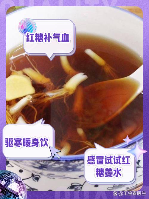 花椒搭配老紅糖，老祖宗的土方法，真是高手在民間，太實用了
