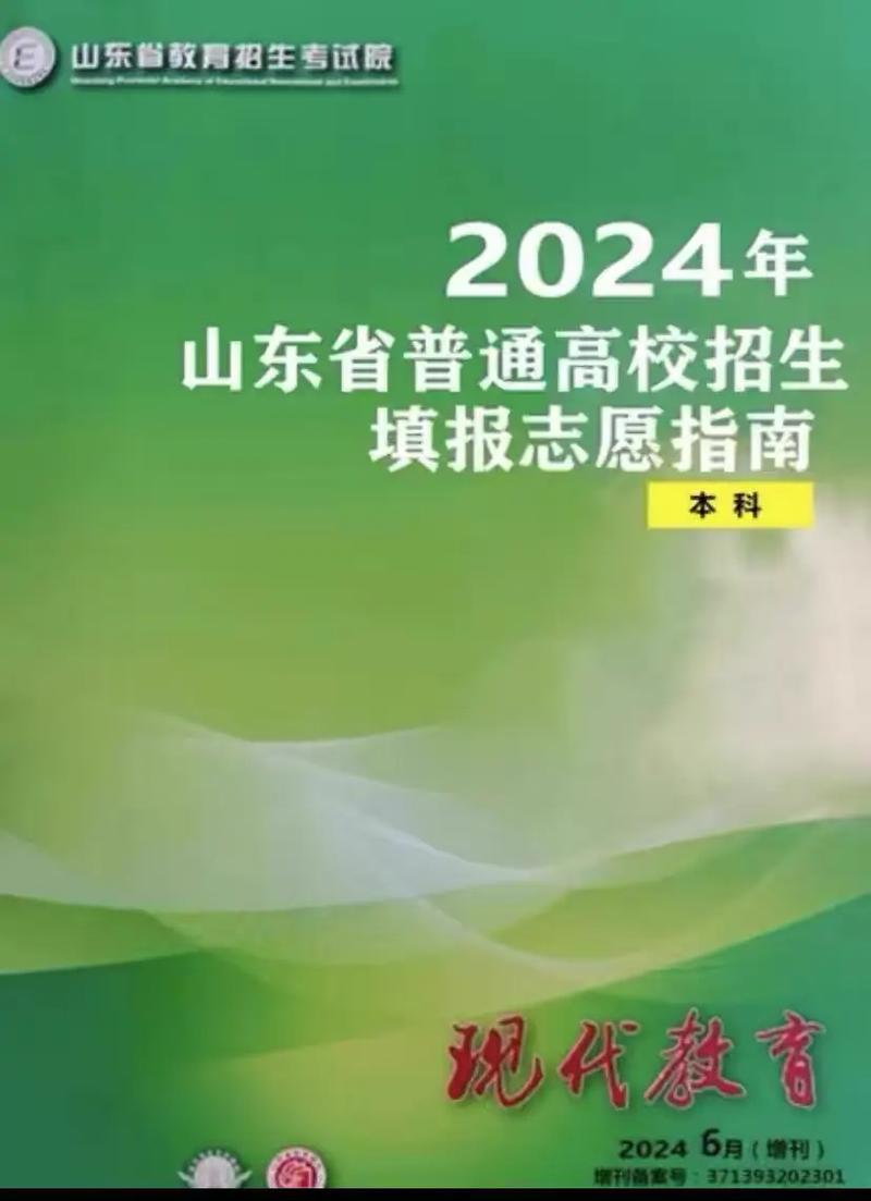 山東省2025年普通高校招生體育專業(yè)測(cè)試4月8日起進(jìn)行
