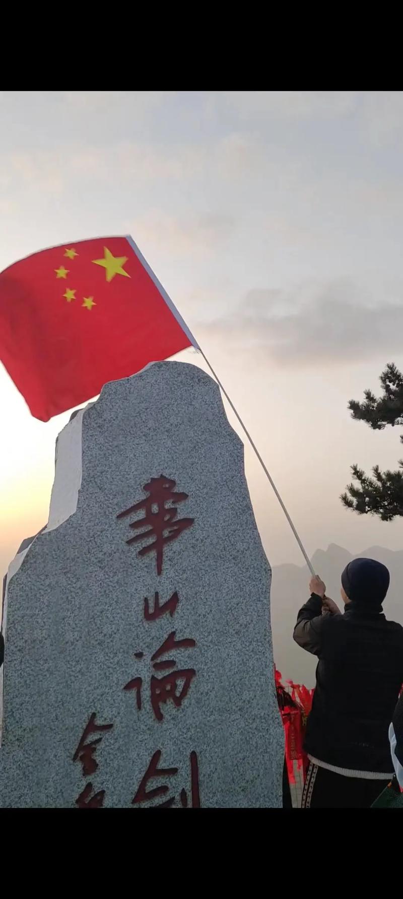 登華山最艱難時刻，上山容易下山難，是這樣的嗎？