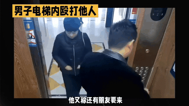 “梯霸”被行拘，叫囂自己是“黑社會(huì)”霸占電梯，毆打鄰居