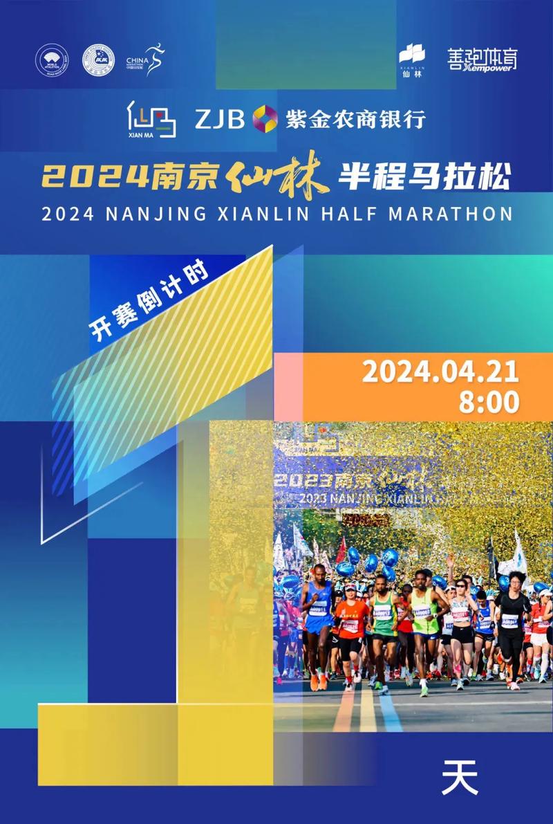 跑完“仙林半馬”來一場棲霞Walk，解鎖更多文化旅游新體驗(yàn)