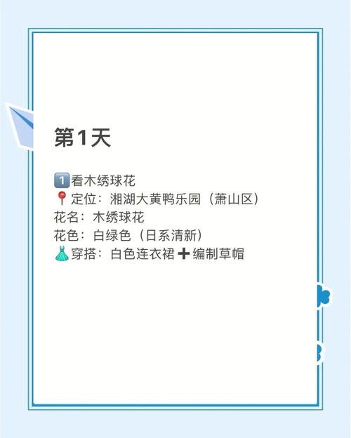 清明旅行性價比更高 杭州飛北京低至350元