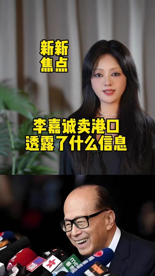 李嘉誠已然成為中美交鋒的炮灰，這也是所有買辦的宿命