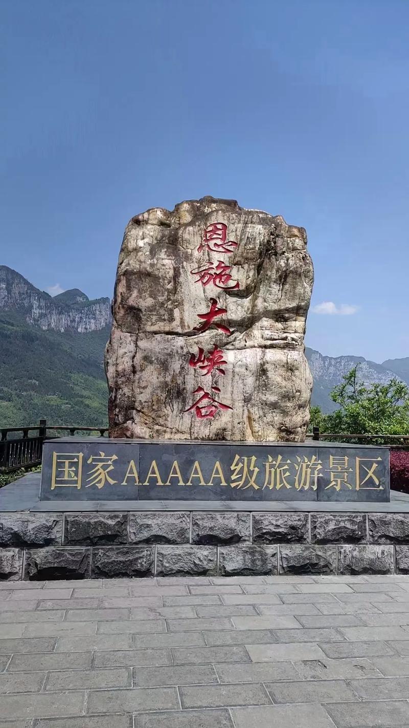 恩施大峽谷迎來(lái)首批武漢研學(xué)團(tuán)