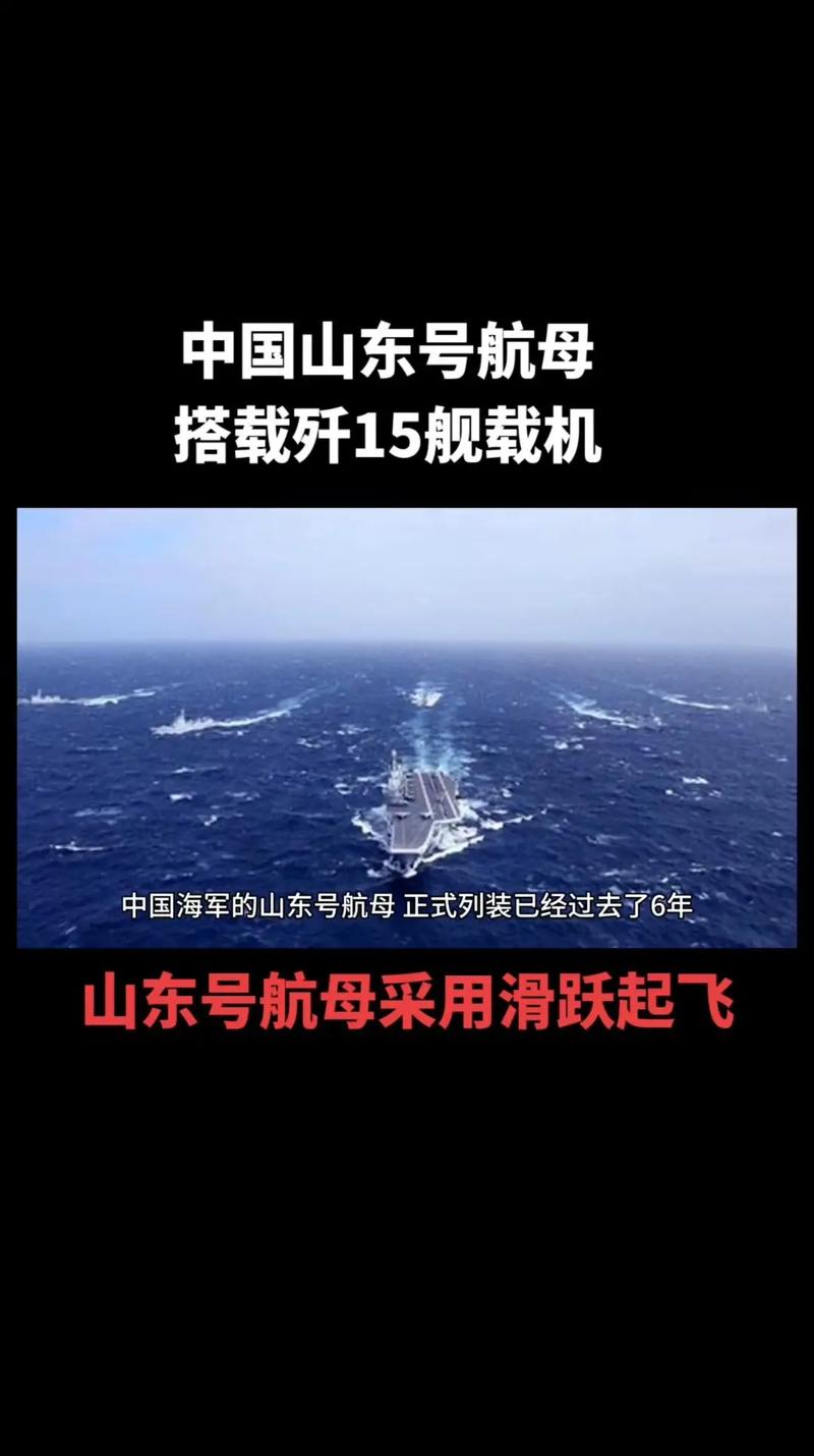 為什么說(shuō)山東艦是一艘本應(yīng)該不存在的航母？光合計(jì)劃
