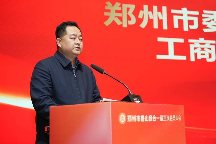 山東地方鐵路學(xué)會(huì)“筑道齊魯”交流大會(huì)暨第一屆第三次會(huì)員大會(huì)在濟(jì)圓滿召開