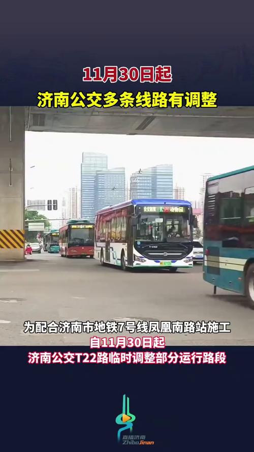 2025年3月 第21頁(yè)