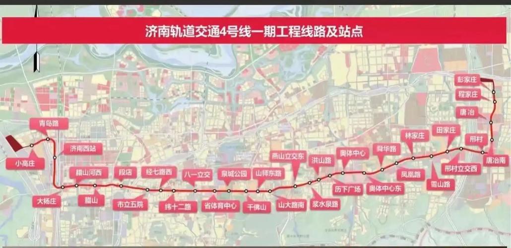 濟(jì)南地鐵4號(hào)線熱滑調(diào)試，未來交通新希望！