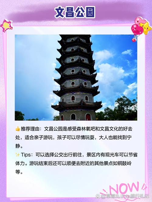 梓潼兩彈城值得一游#梓潼旅游#梓潼兩彈城 我的旅游足跡