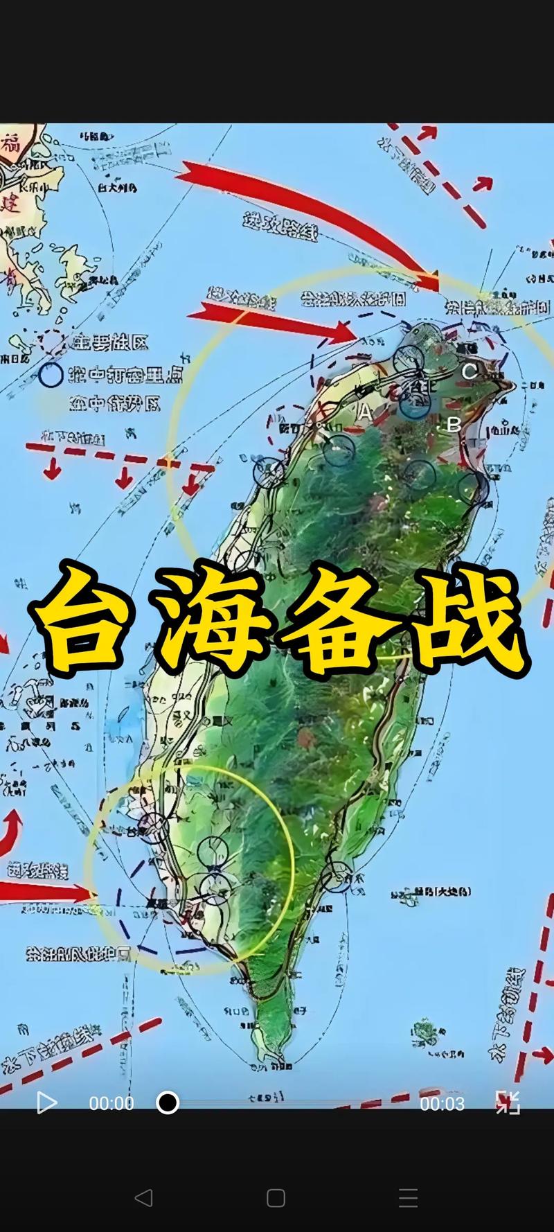 如果讓臺(tái)海回歸，大陸必須答應(yīng)兩個(gè)條件