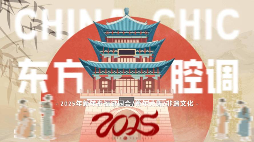 “神將鎮(zhèn)山河 靈珠耀三原”2025三原縣文化旅游推介會(huì)正式啟動(dòng)