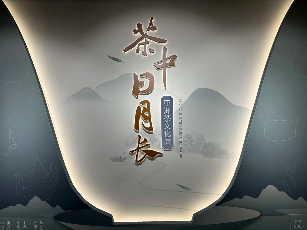 3月31日，瀛湖鎮(zhèn)邀您共赴茶韻之約！