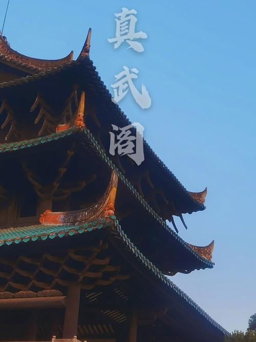 兩岸媒體團探訪楊貴妃故里 觀天下奇樓—真武閣