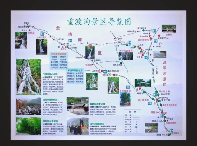 《規(guī)劃》通過(guò)評(píng)審 欒川重渡溝將爭(zhēng)創(chuàng)國(guó)家級(jí)旅游度假區(qū)