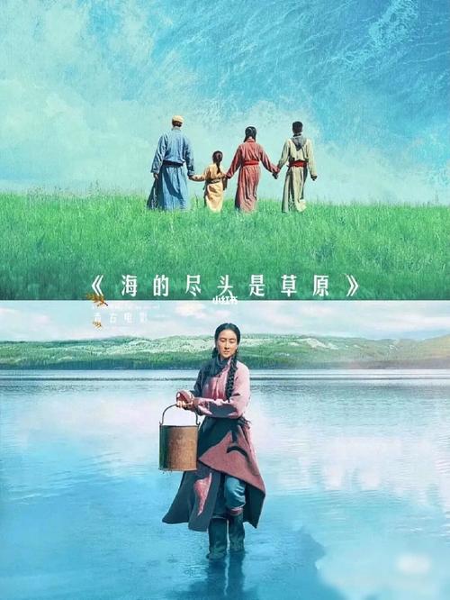 海的盡頭是草原，誰(shuí)說(shuō)內(nèi)蒙古沒(méi)有海？