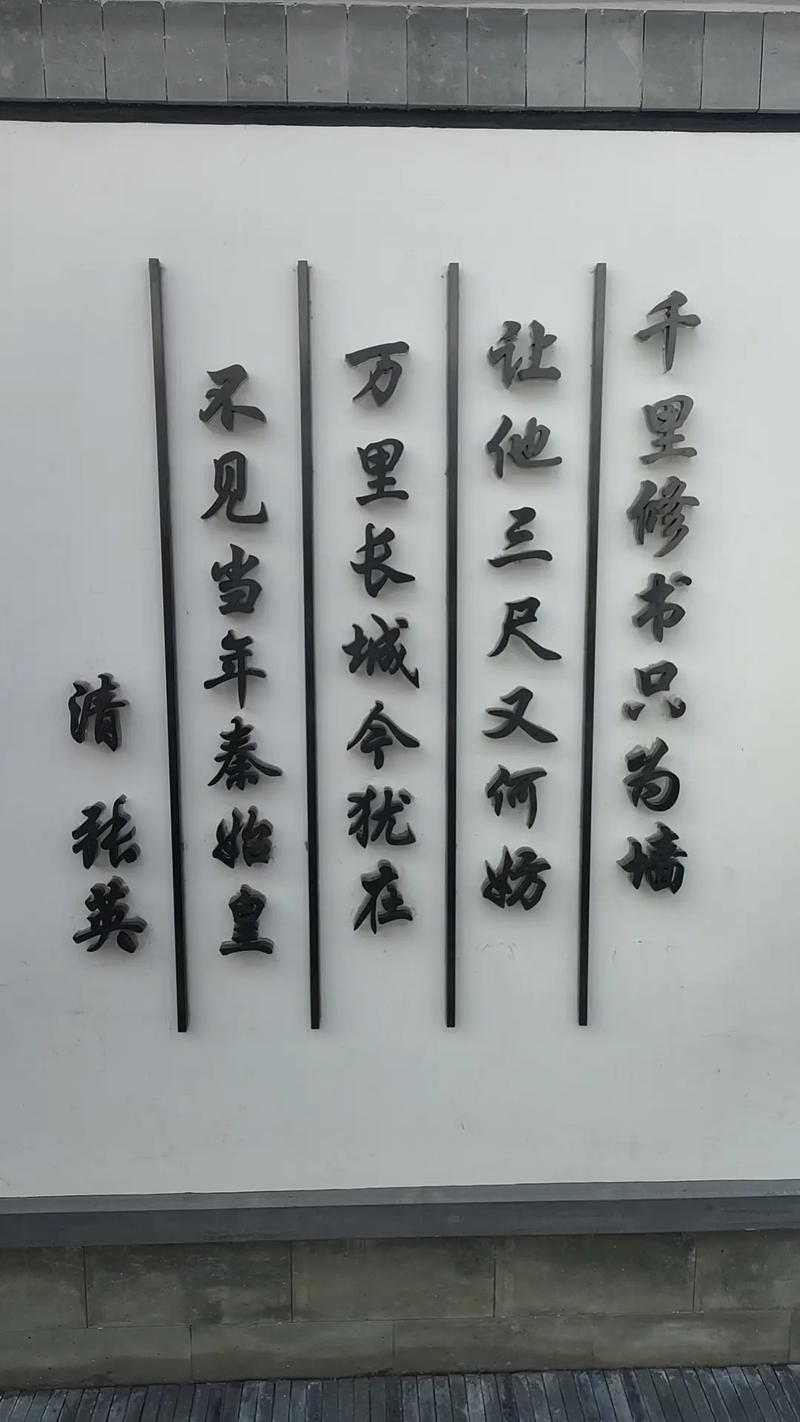 書被“種”在了城墻上，清照泉城·明水古城“城墻玩法”再升級(jí)